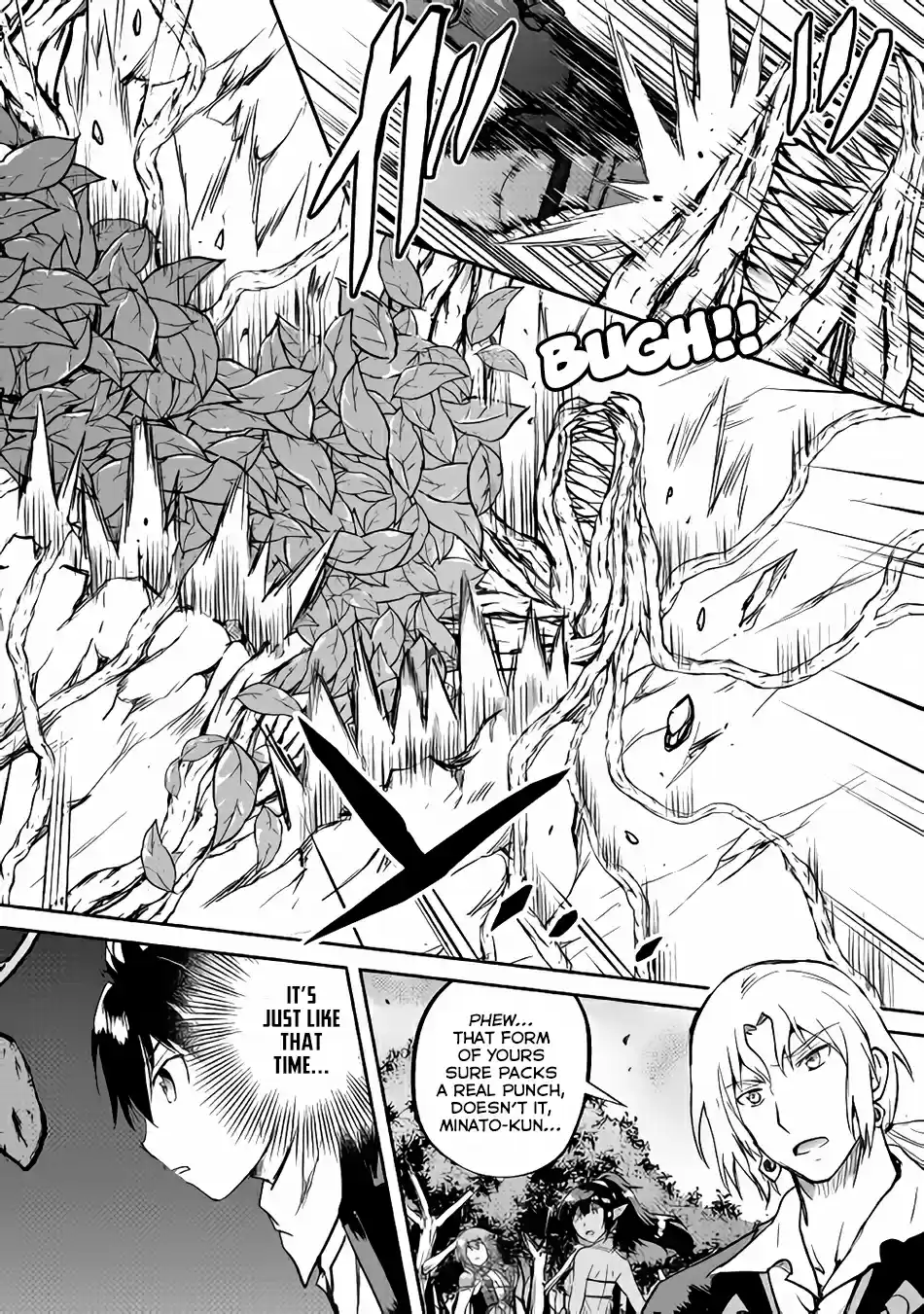 Maken no Daydreamer Ch. 31