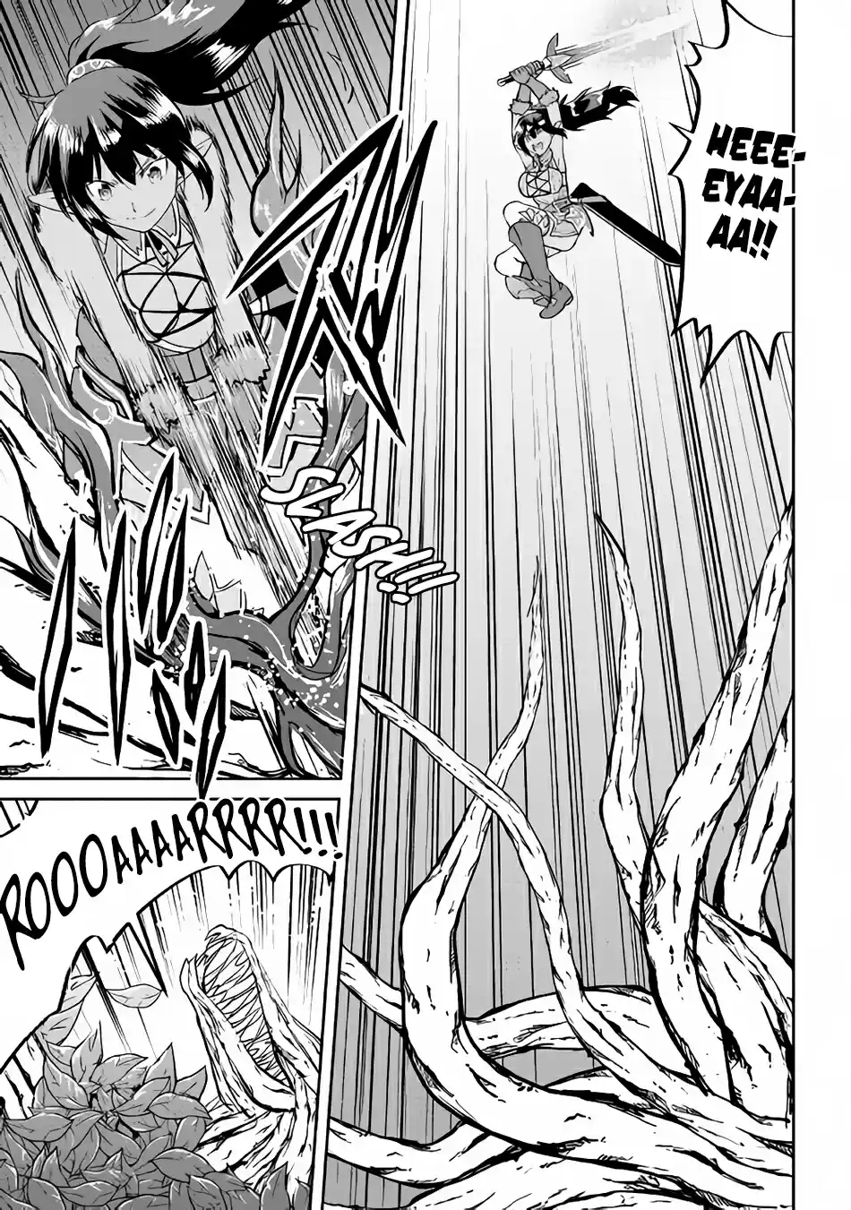 Maken no Daydreamer Ch. 31