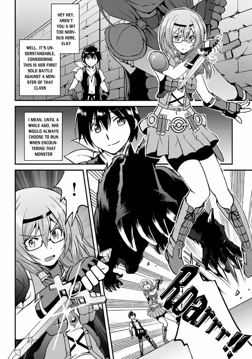 Maken no Daydreamer ch.022