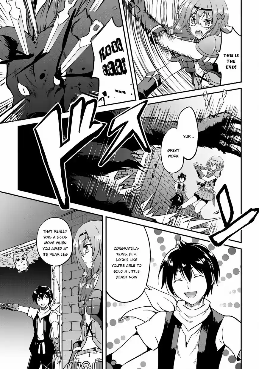 Maken no Daydreamer ch.022