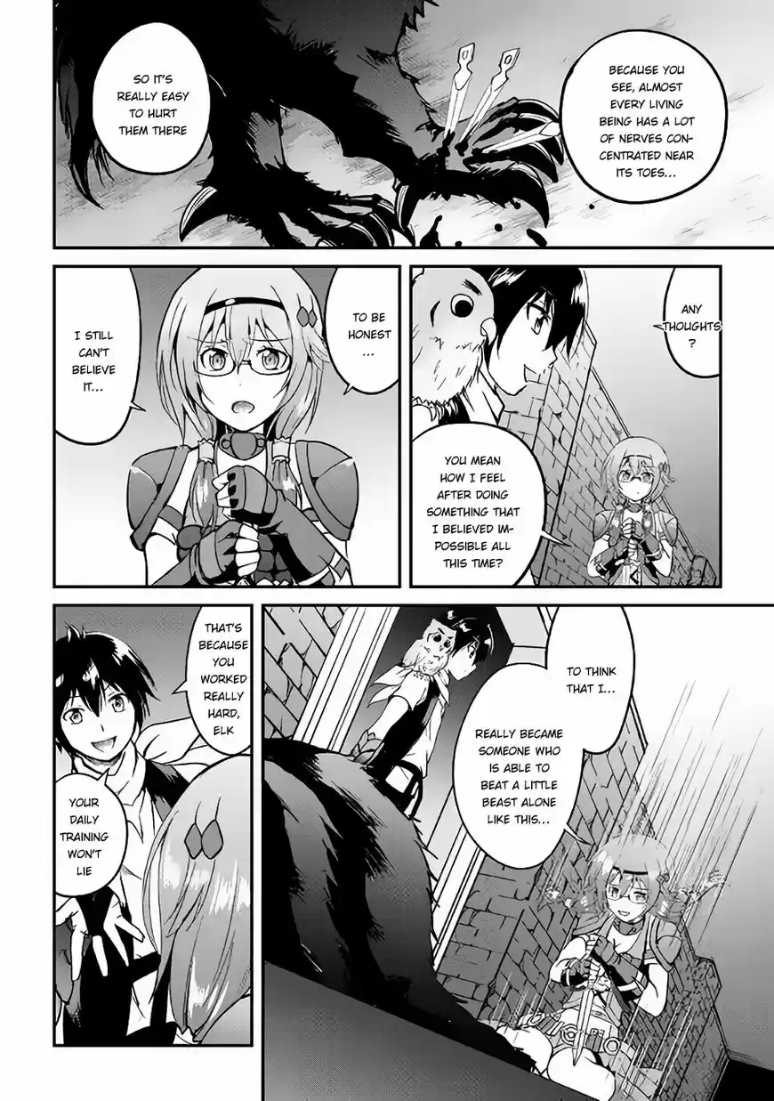 Maken no Daydreamer ch.022