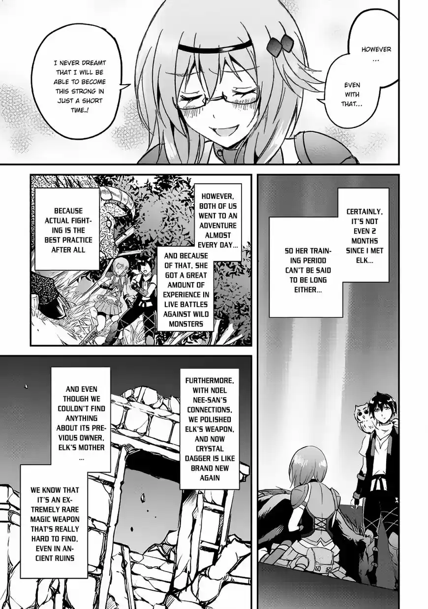 Maken no Daydreamer ch.022