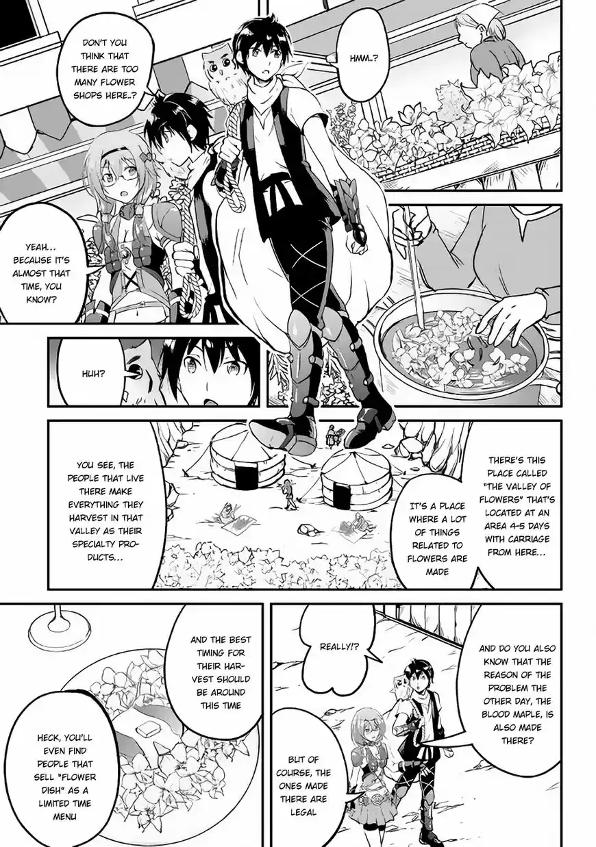 Maken no Daydreamer ch.022