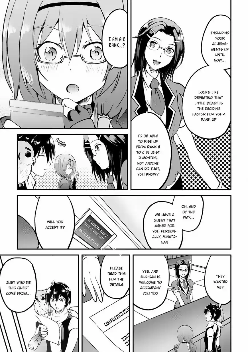 Maken no Daydreamer ch.022