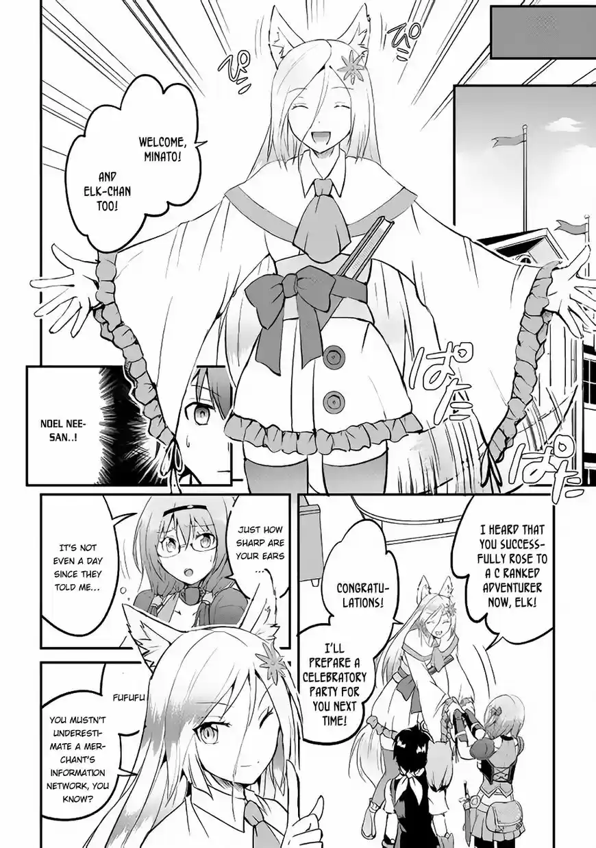 Maken no Daydreamer ch.022