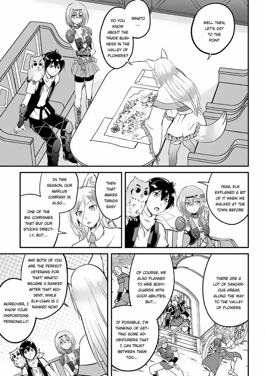 Maken no Daydreamer ch.022