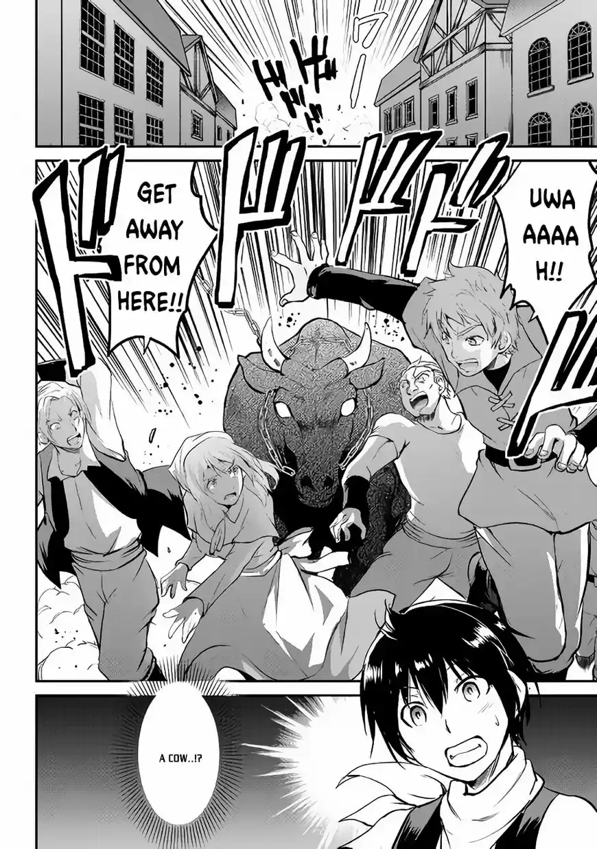 Maken no Daydreamer ch.022