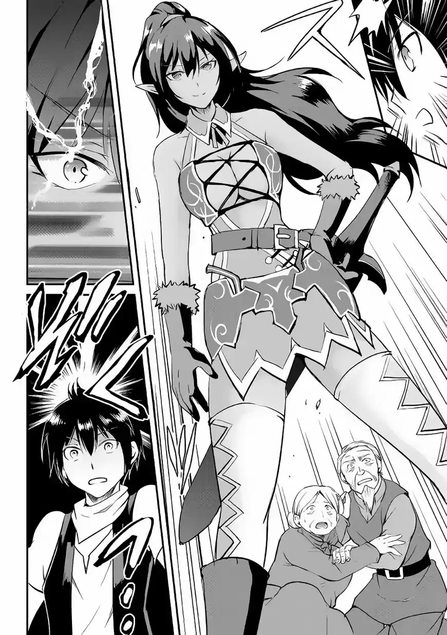 Maken no Daydreamer ch.022