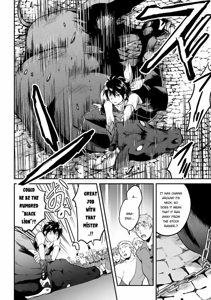 Maken no Daydreamer ch.022