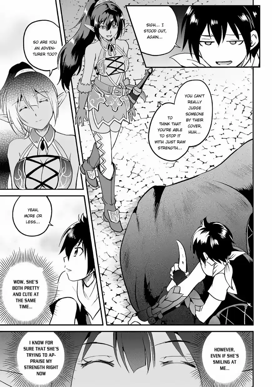 Maken no Daydreamer ch.022