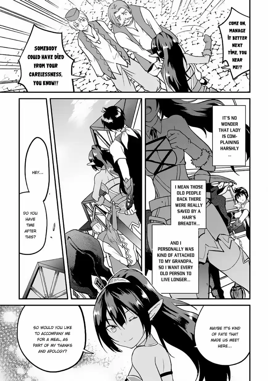 Maken no Daydreamer ch.022