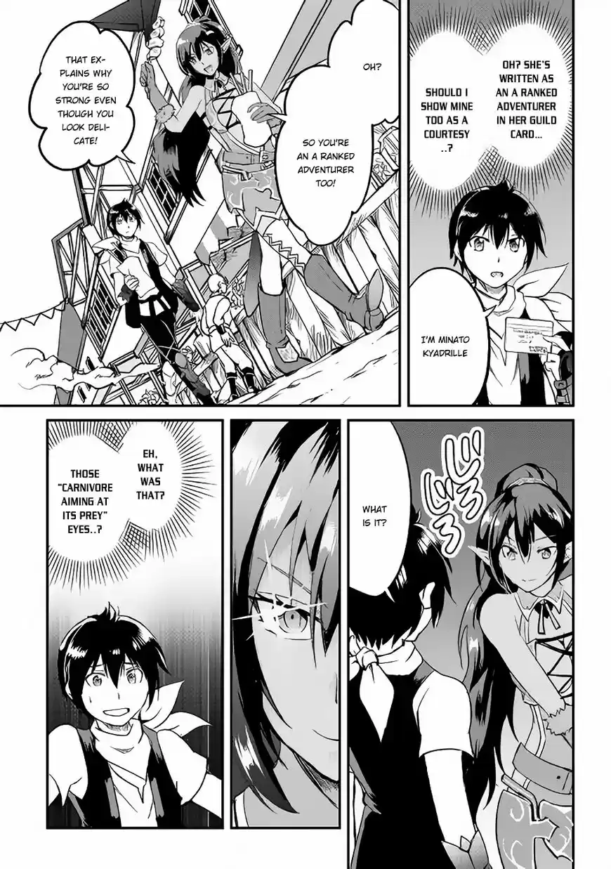 Maken no Daydreamer ch.022