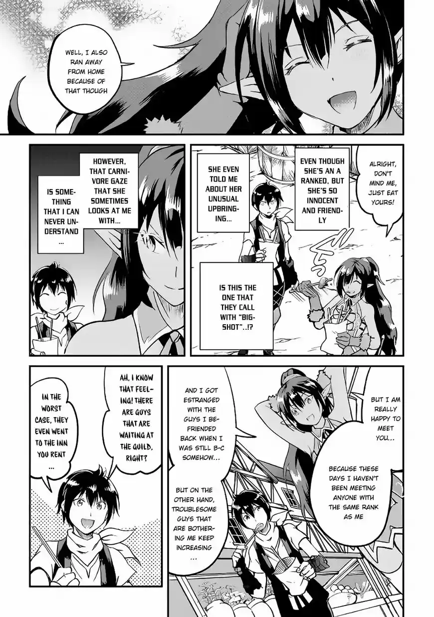 Maken no Daydreamer ch.022