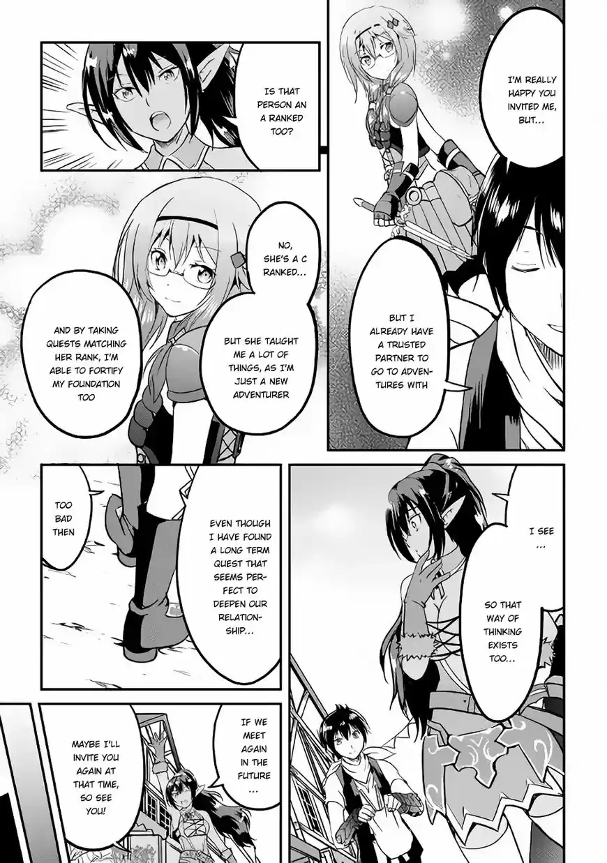 Maken no Daydreamer ch.022