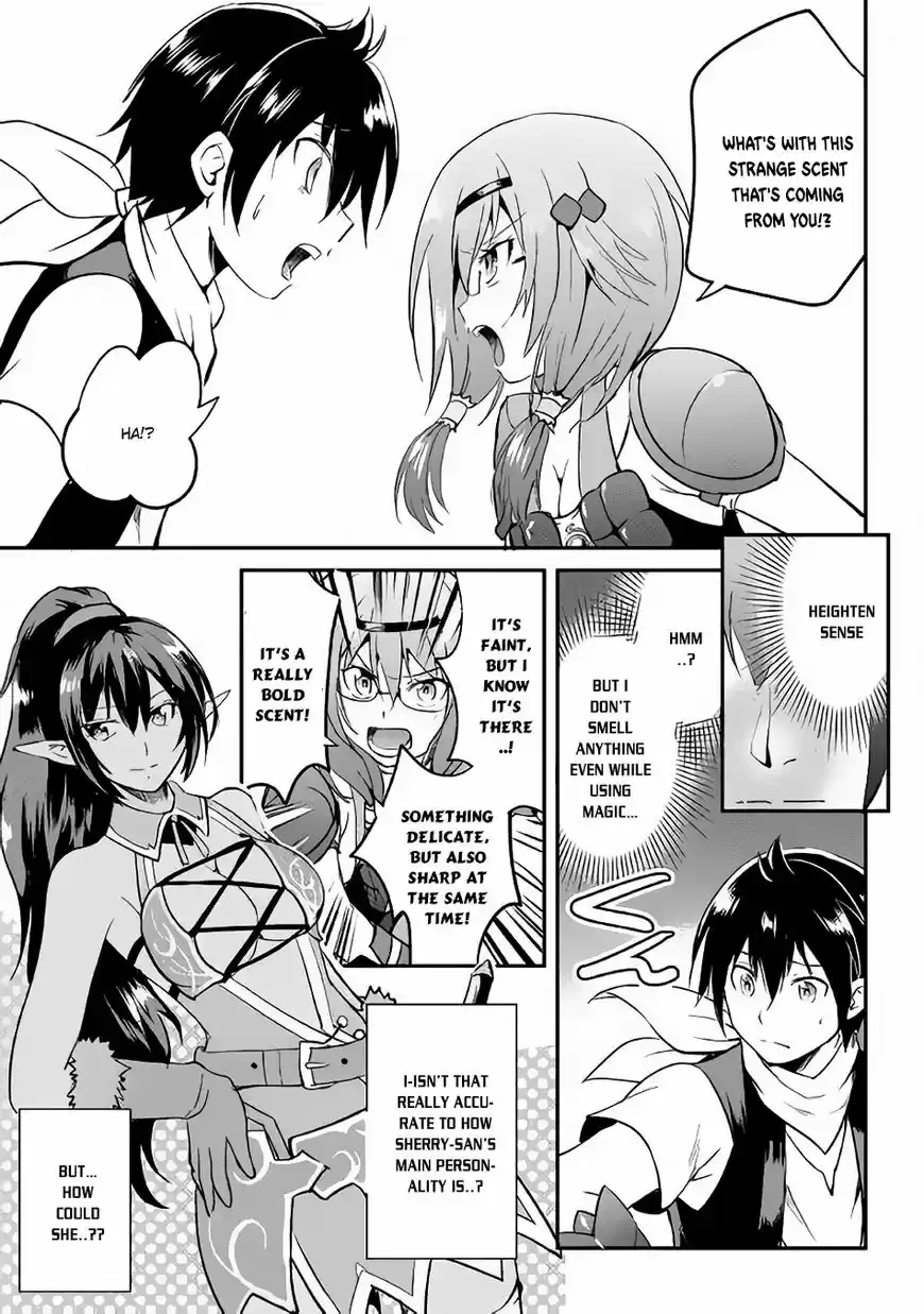 Maken no Daydreamer ch.022