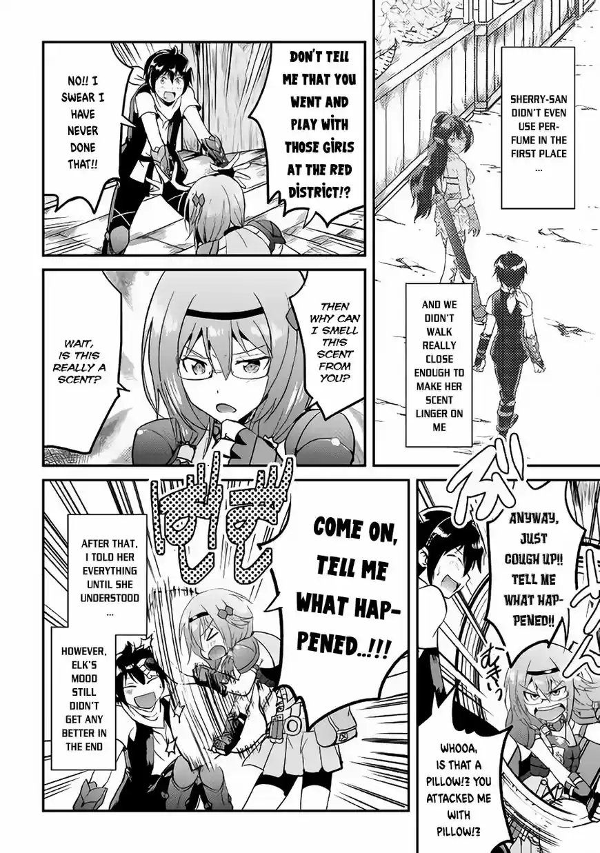 Maken no Daydreamer ch.022