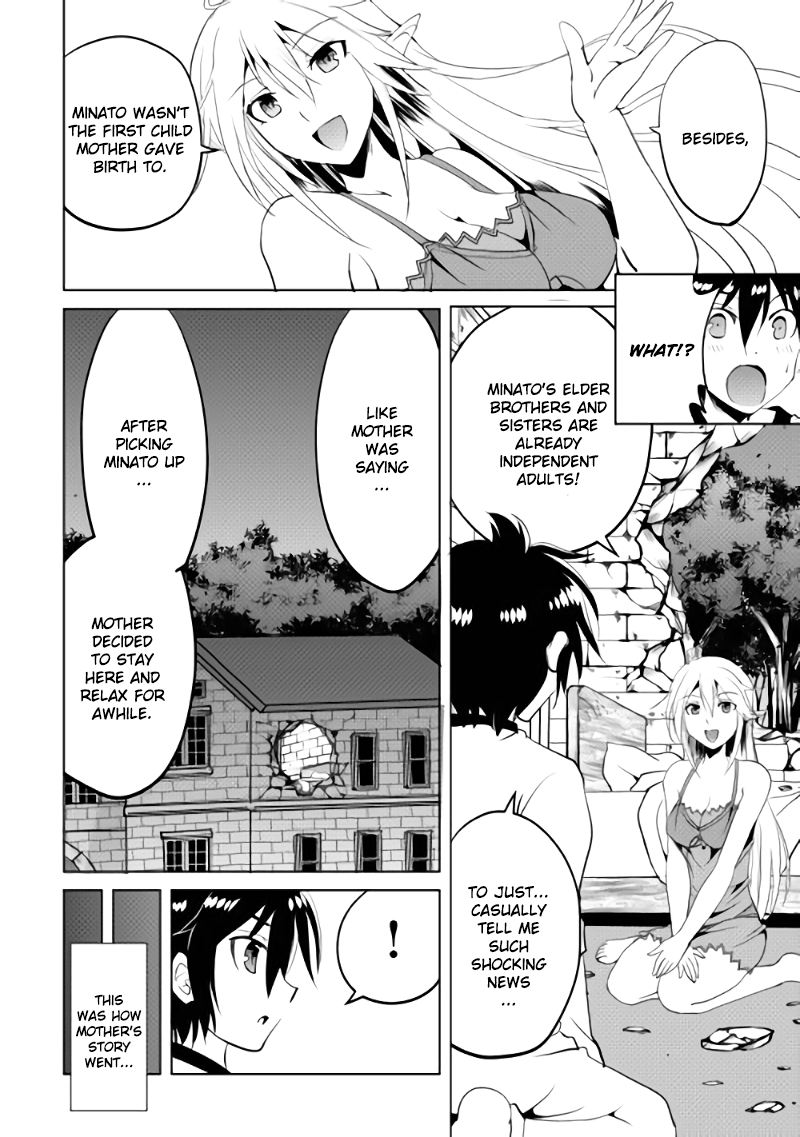 Maken no Daydreamer Ch.1