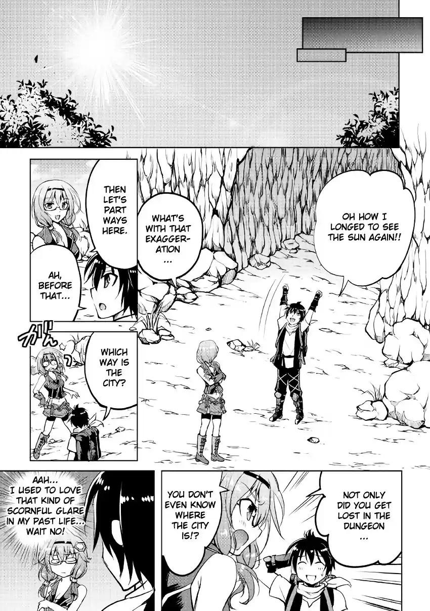 Maken no Daydreamer ch.4