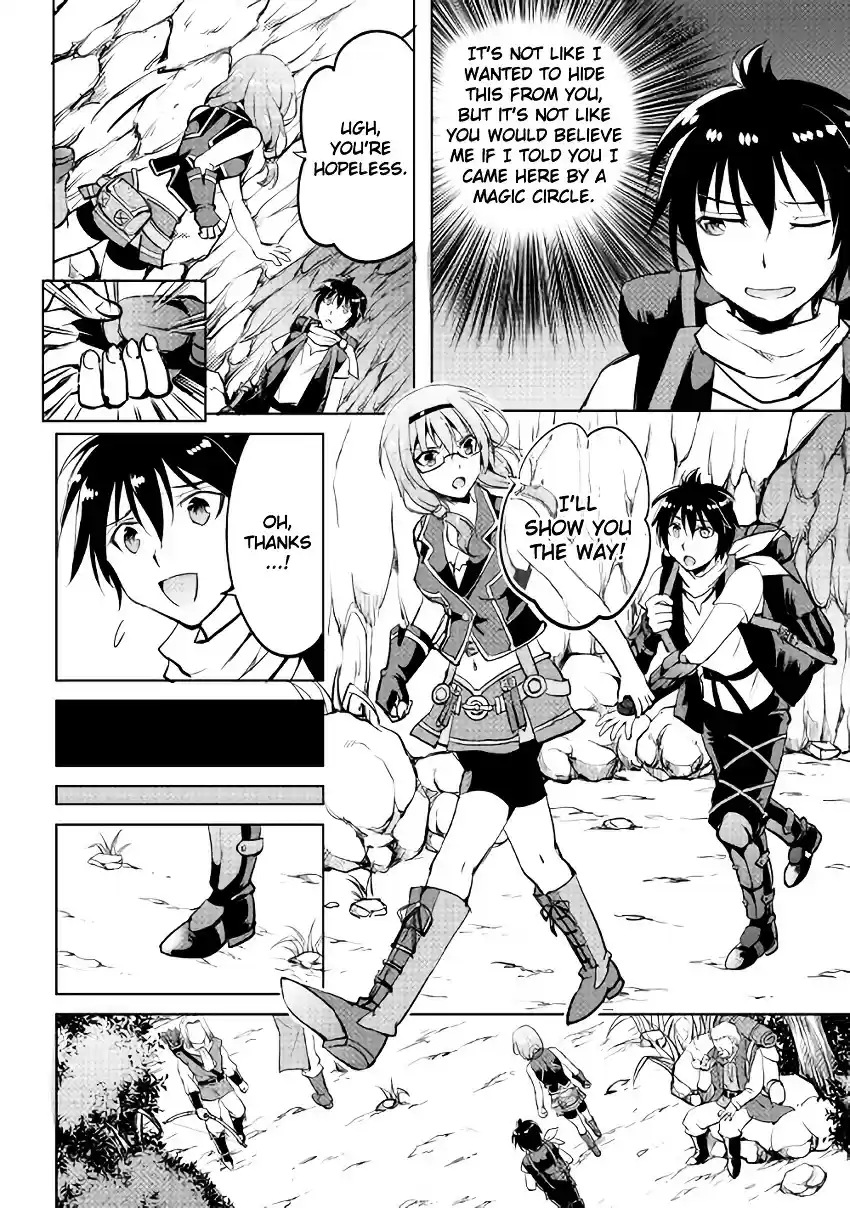 Maken no Daydreamer ch.4