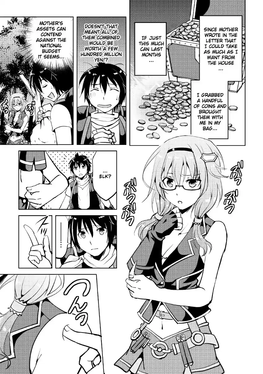 Maken no Daydreamer ch.4