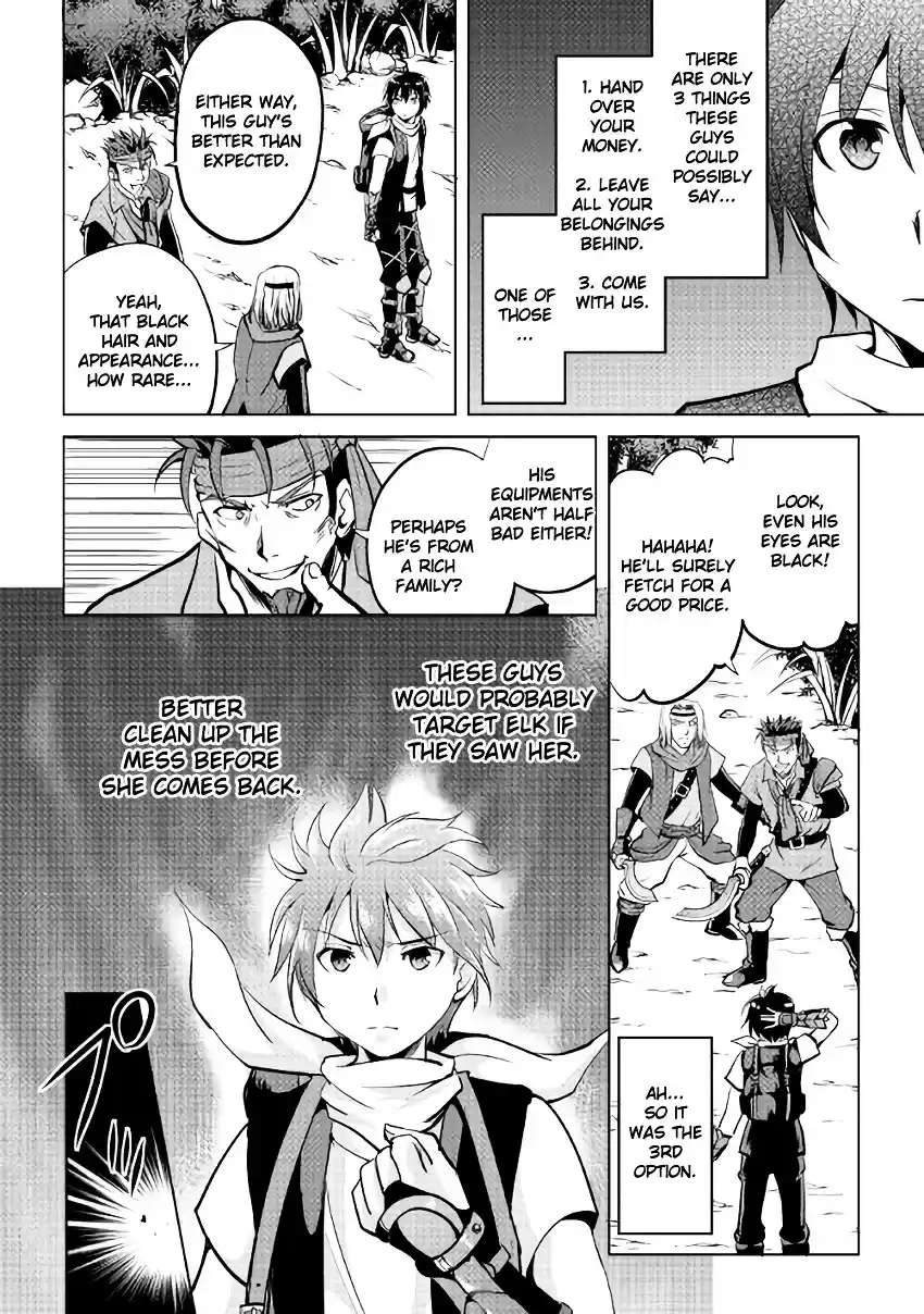 Maken no Daydreamer ch.4