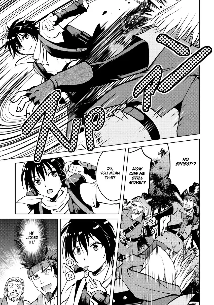 Maken no Daydreamer ch.4