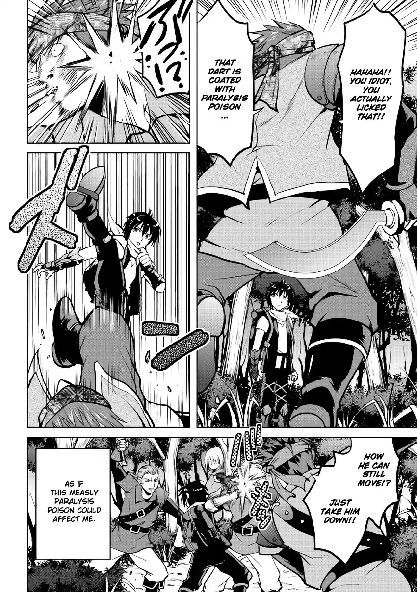 Maken no Daydreamer ch.4