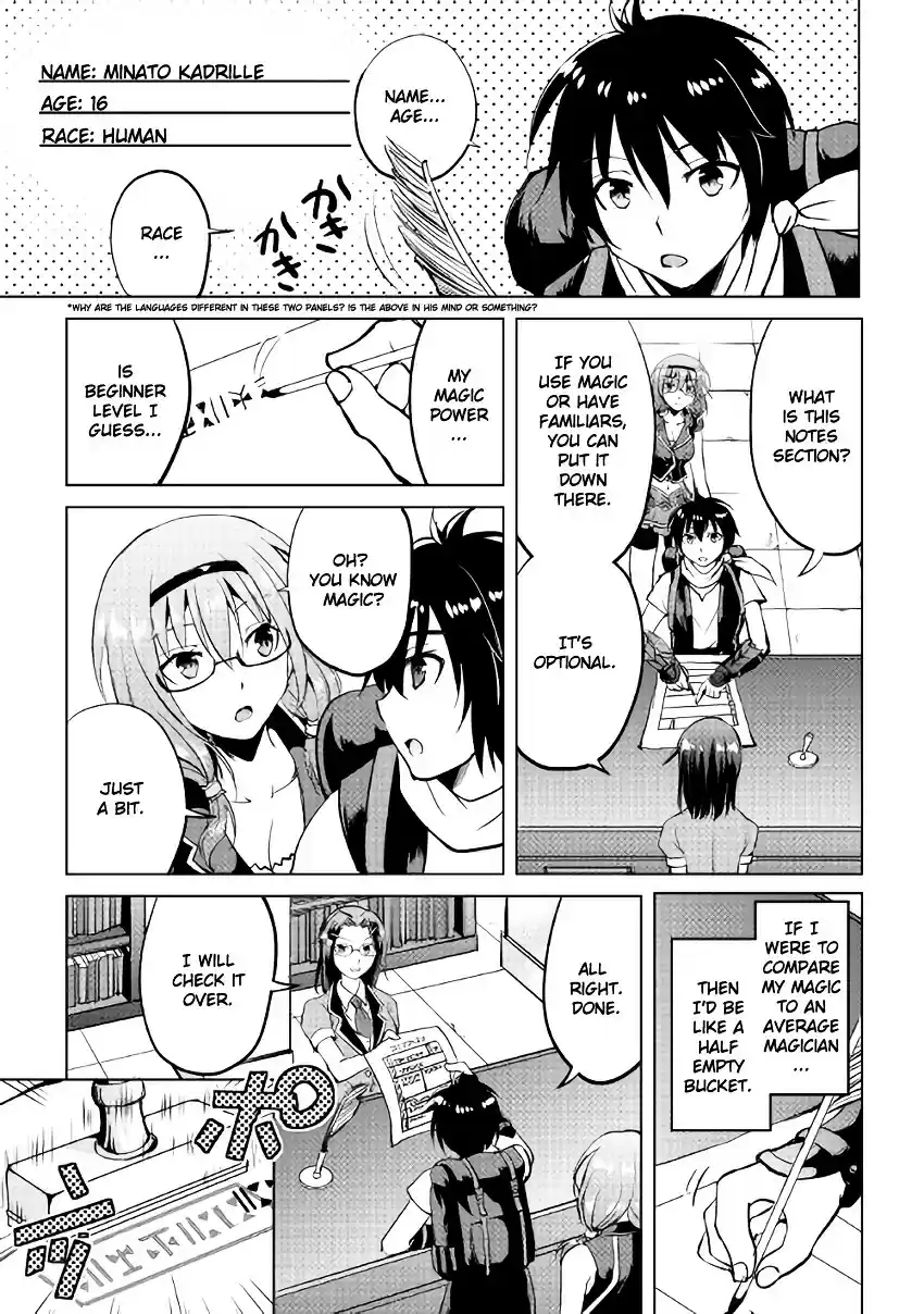 Maken no Daydreamer ch.4