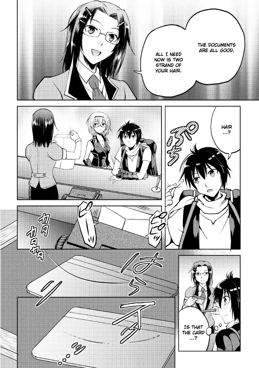 Maken no Daydreamer ch.4