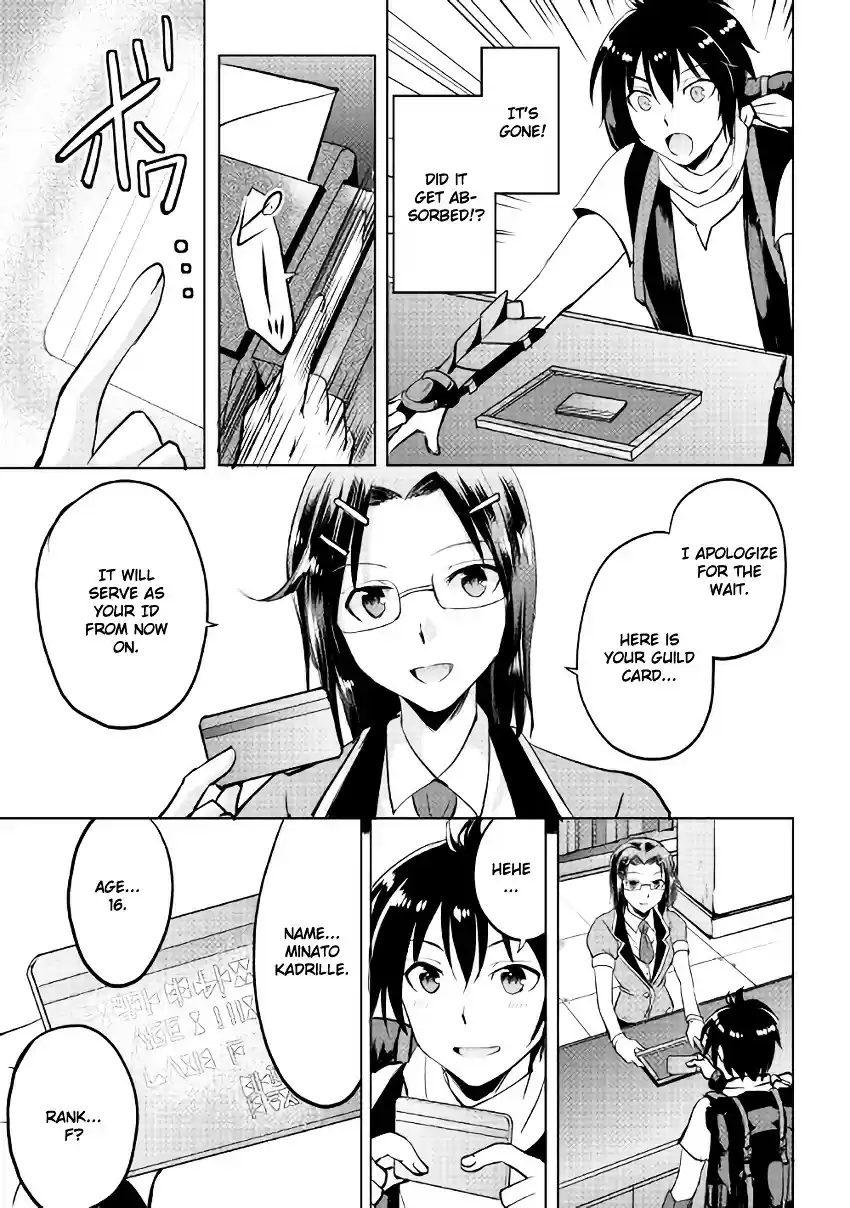 Maken no Daydreamer ch.4