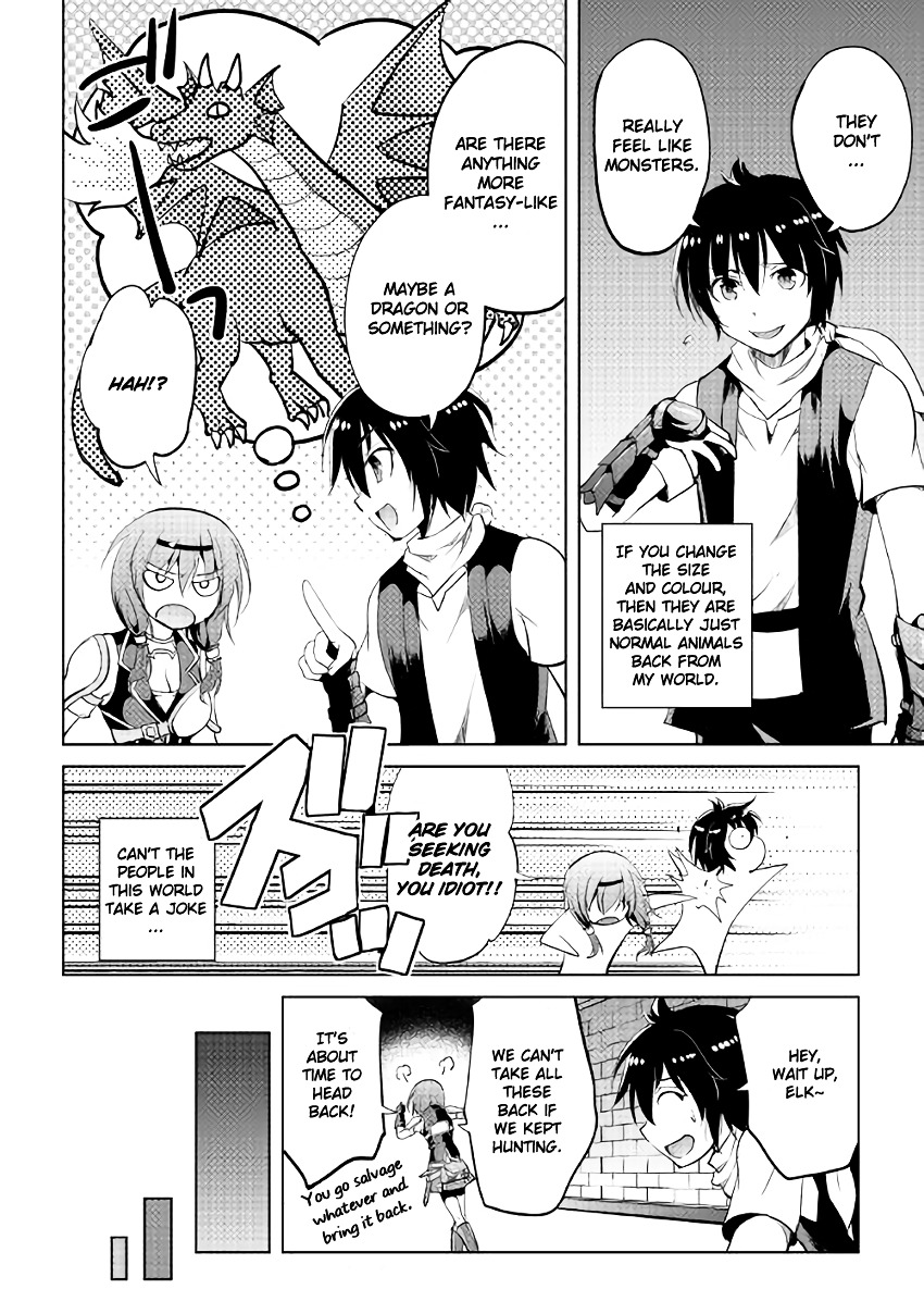 Maken no Daydreamer ch.6