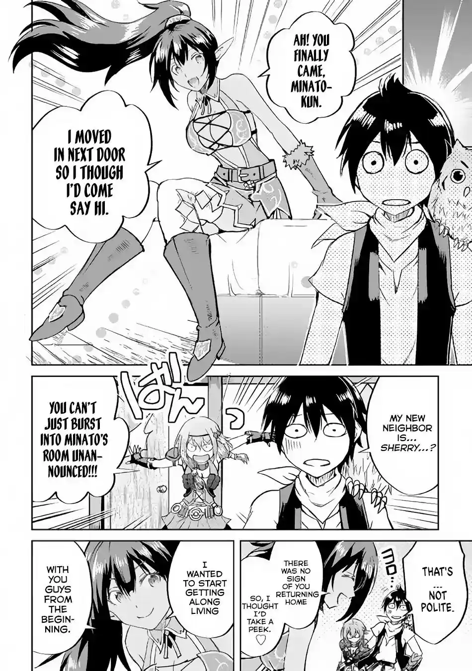 Maken no Daydreamer Chapter 35