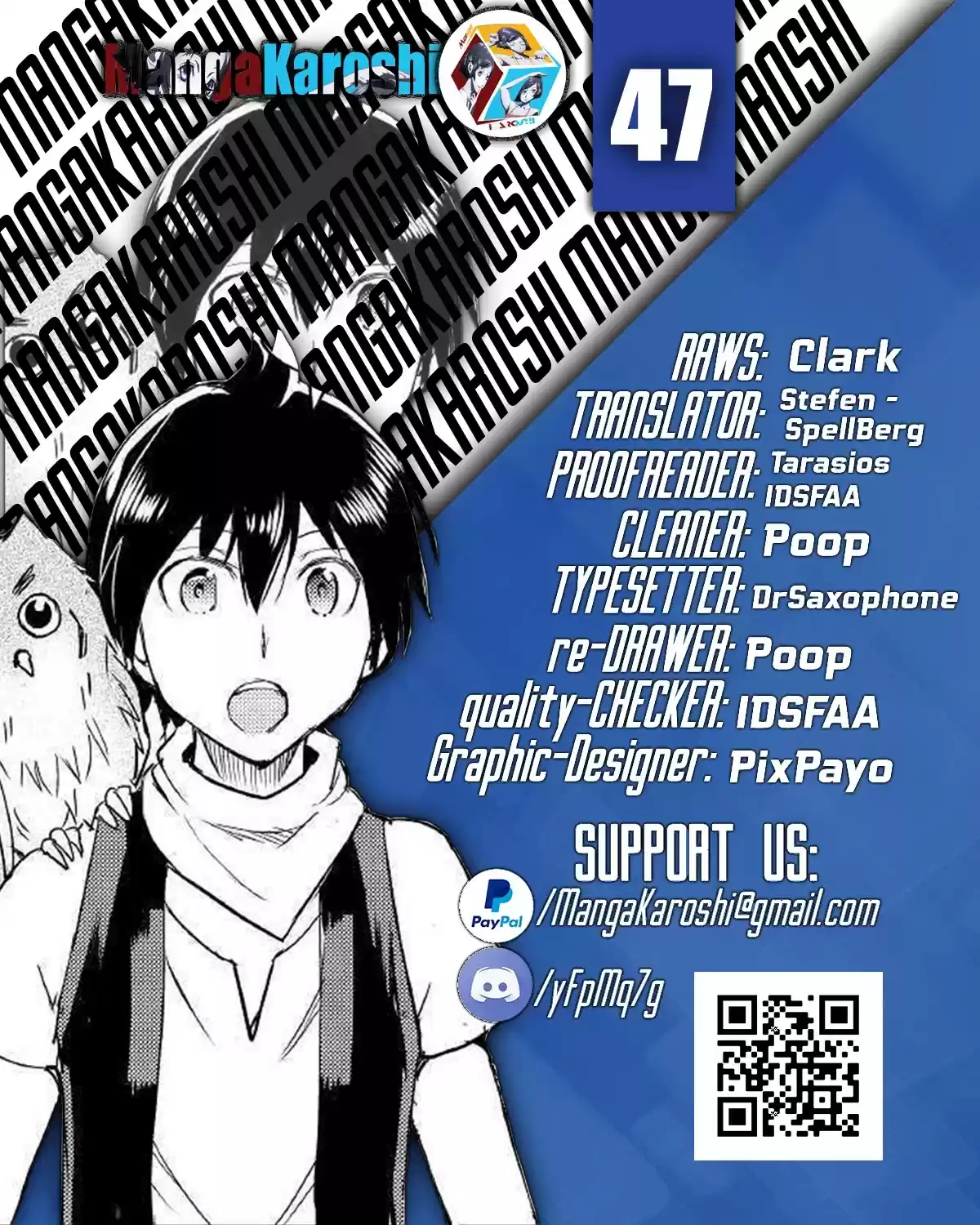 Maken No Daydreamer Chapter 47