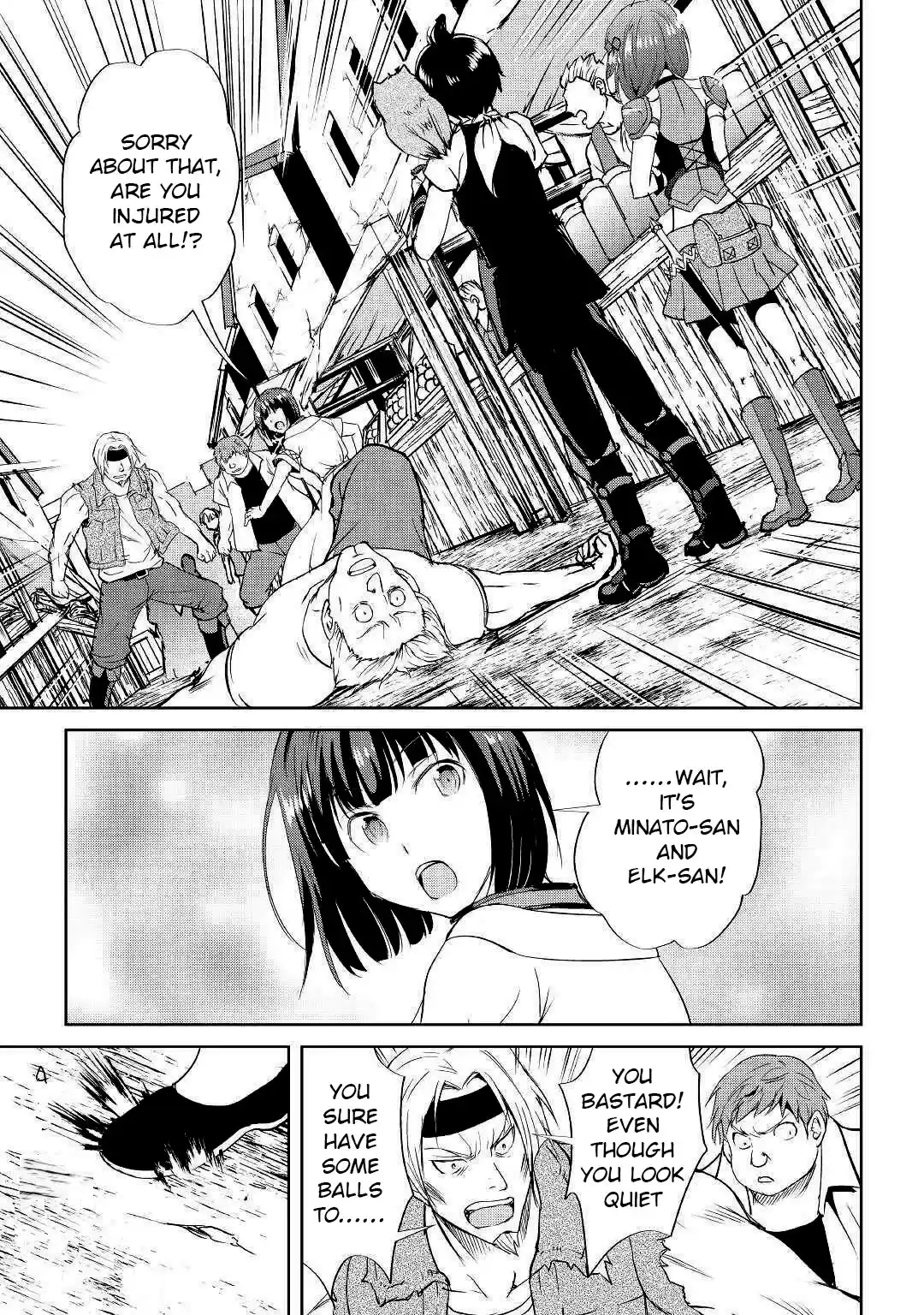 Maken No Daydreamer Chapter 47