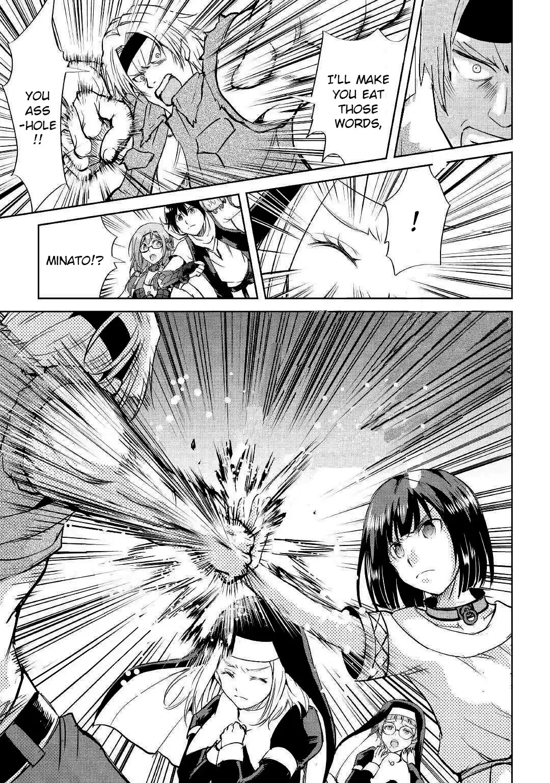 Maken No Daydreamer Chapter 47