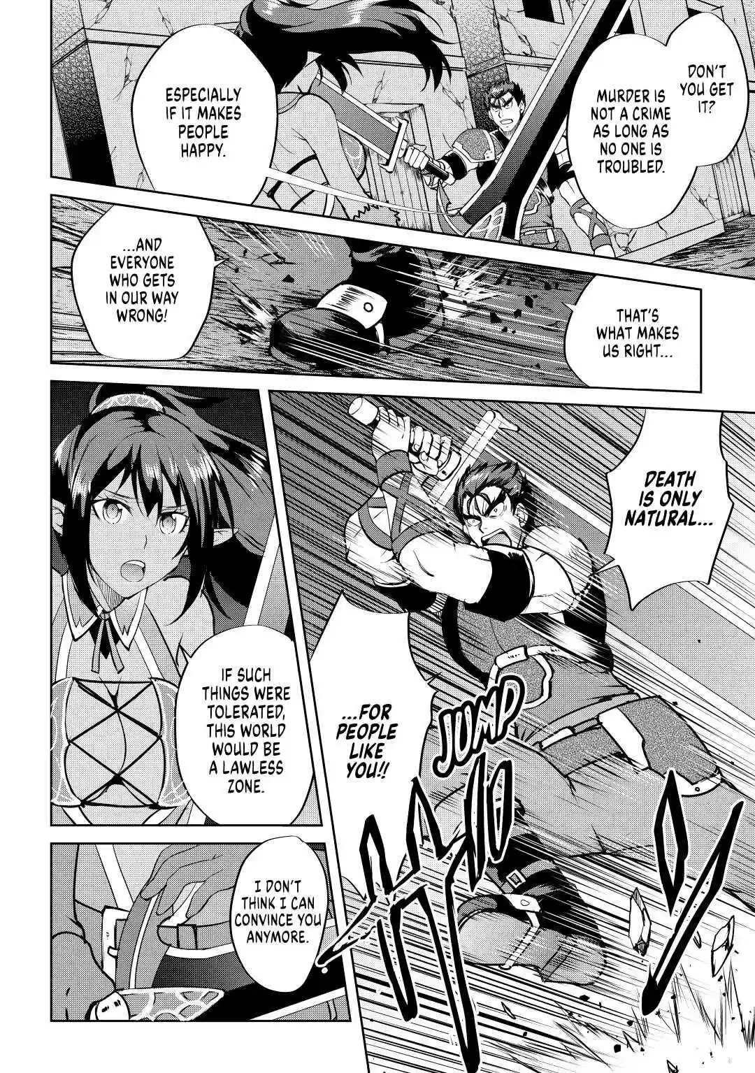 Maken No Daydreamer Chapter 53