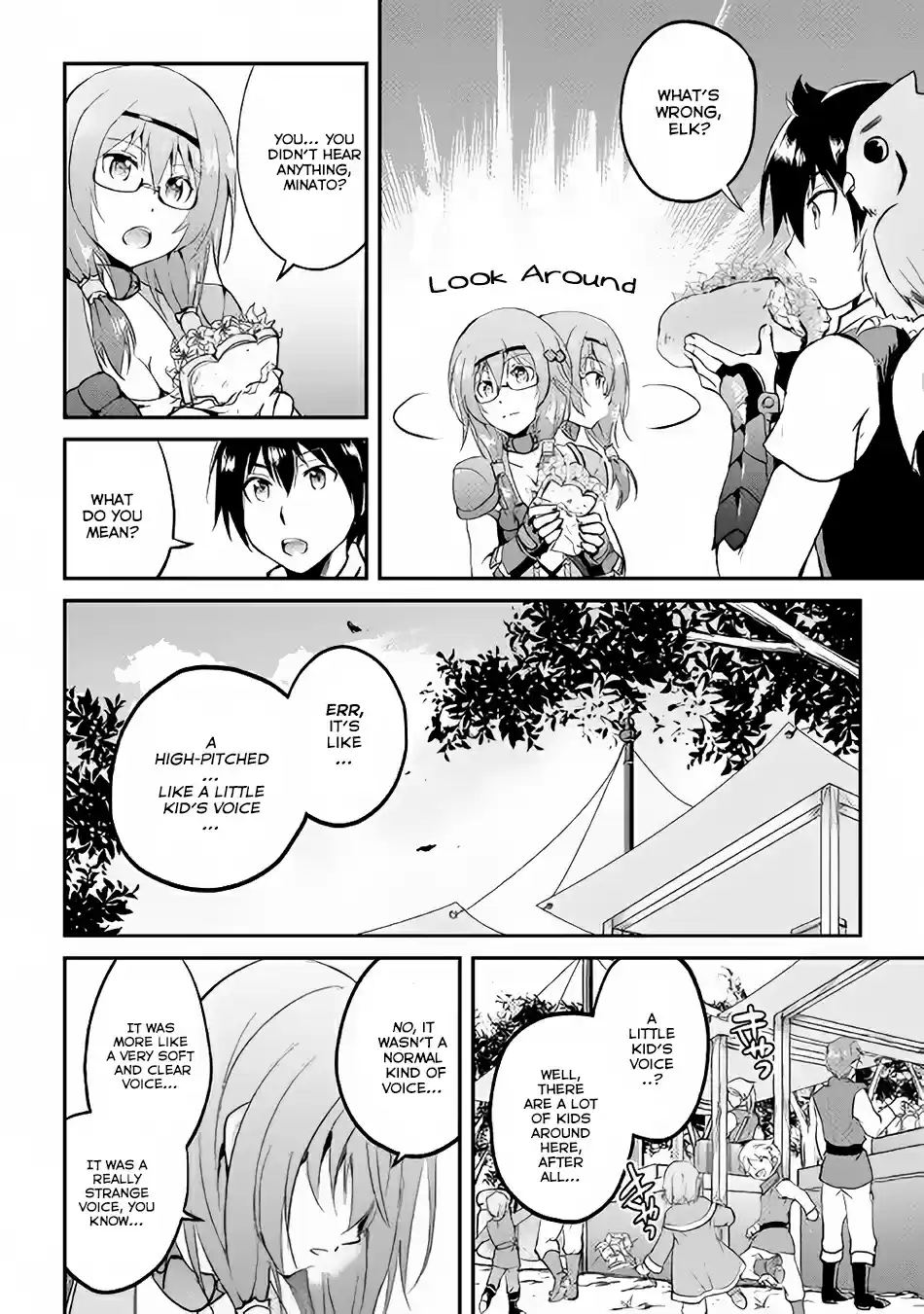 Maken no Daydreamer Vol. 4 Ch. 24