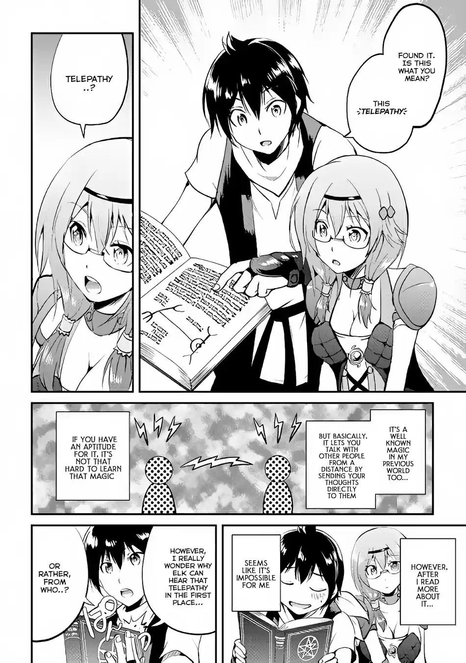 Maken no Daydreamer Vol. 4 Ch. 24