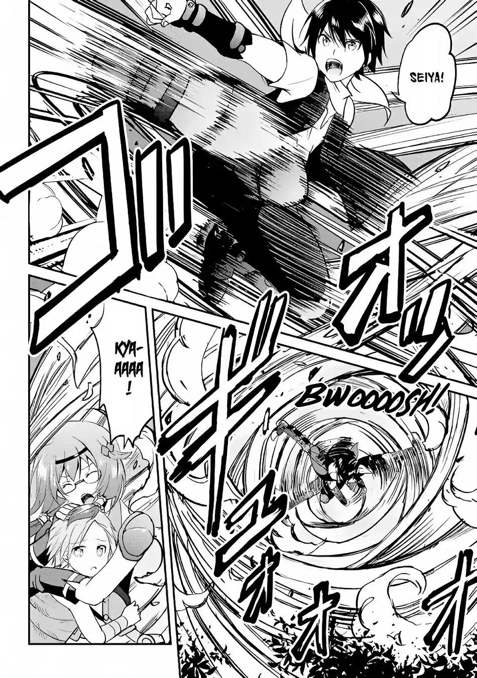 Maken no Daydreamer Vol. 4 Ch. 24