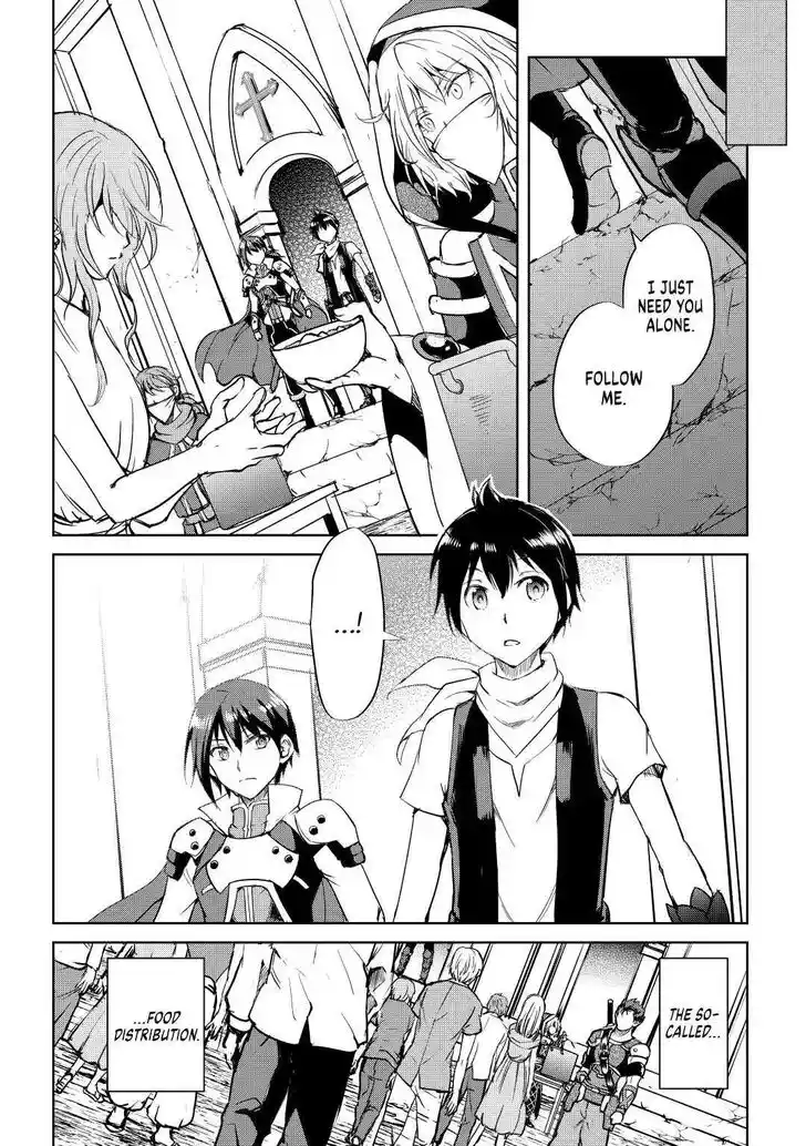 Maken no Daydreamer Vol.01 Ch.048