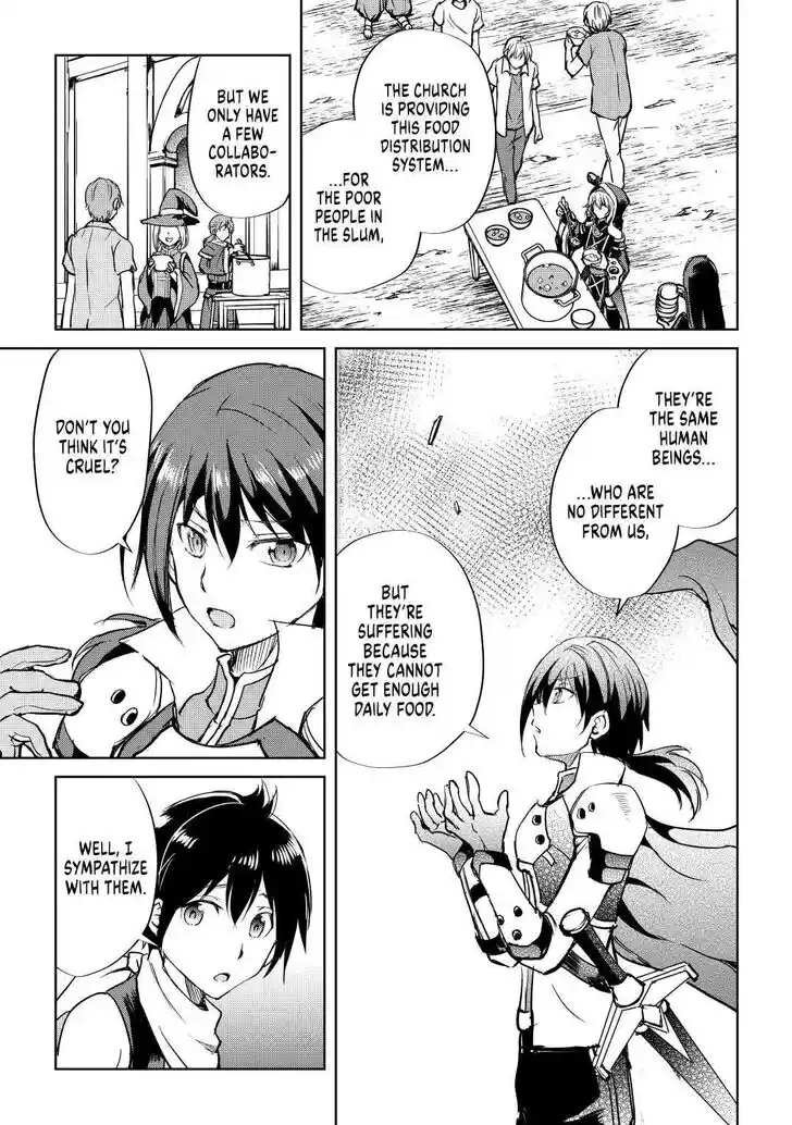 Maken no Daydreamer Vol.01 Ch.048