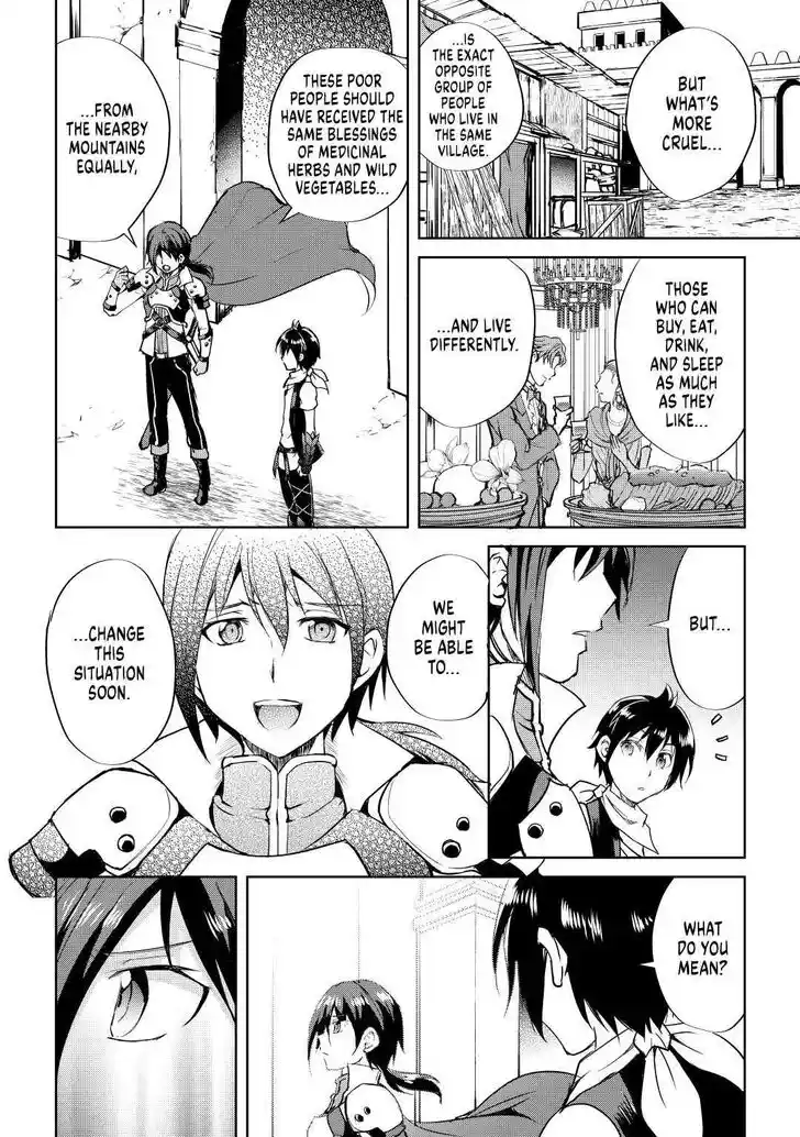 Maken no Daydreamer Vol.01 Ch.048