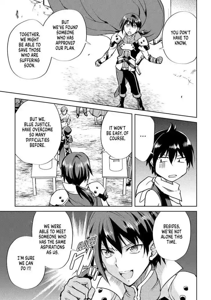 Maken no Daydreamer Vol.01 Ch.048