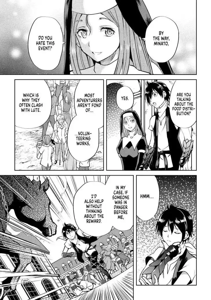 Maken no Daydreamer Vol.01 Ch.048