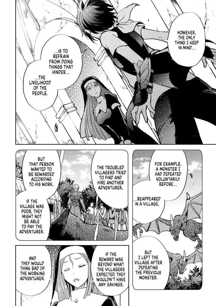 Maken no Daydreamer Vol.01 Ch.048