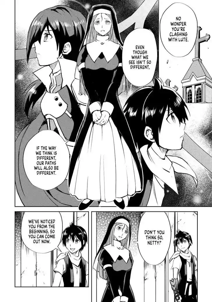 Maken no Daydreamer Vol.01 Ch.048