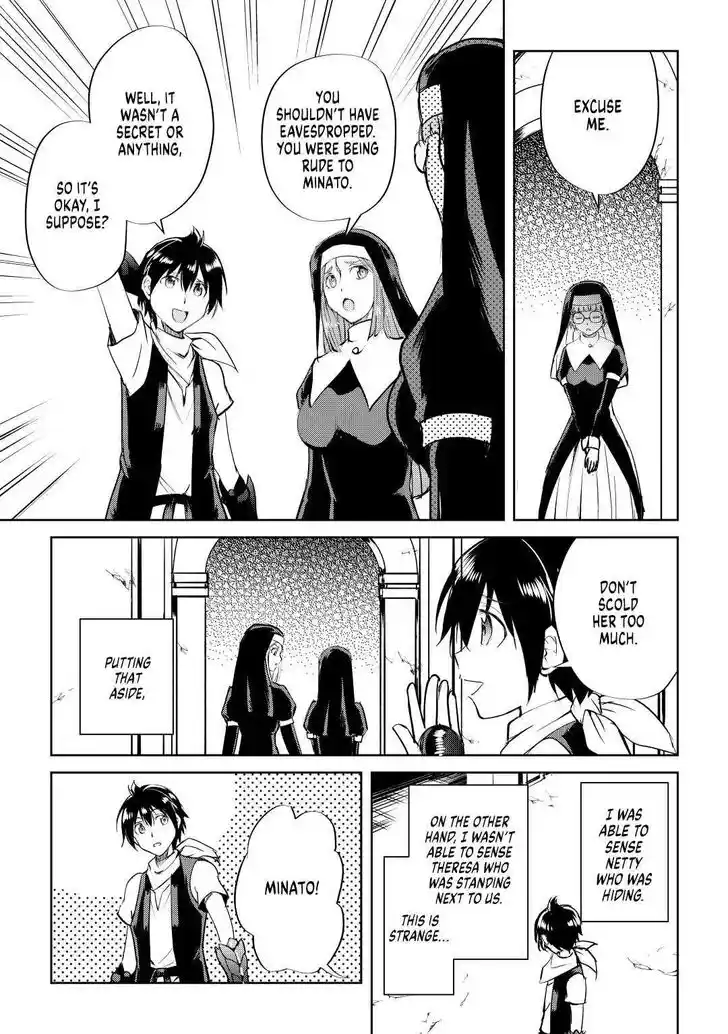 Maken no Daydreamer Vol.01 Ch.048