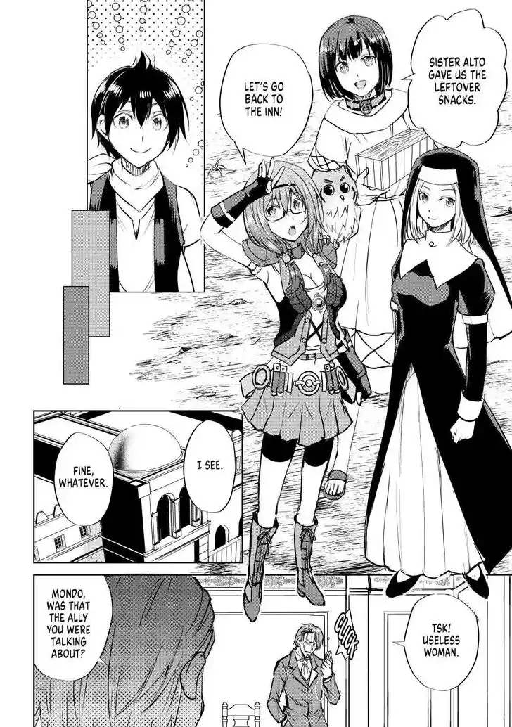 Maken no Daydreamer Vol.01 Ch.048