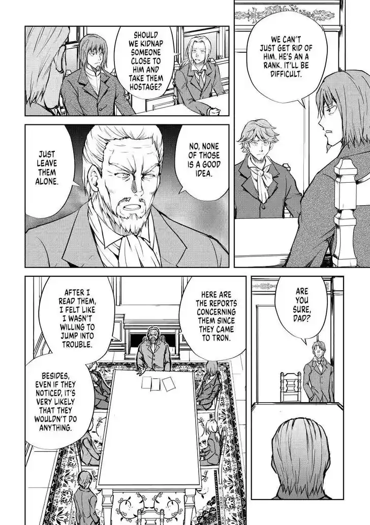 Maken no Daydreamer Vol.01 Ch.048