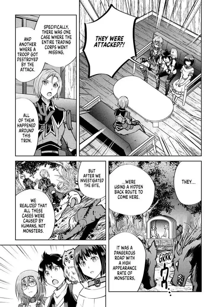 Maken no Daydreamer Vol.01 Ch.048